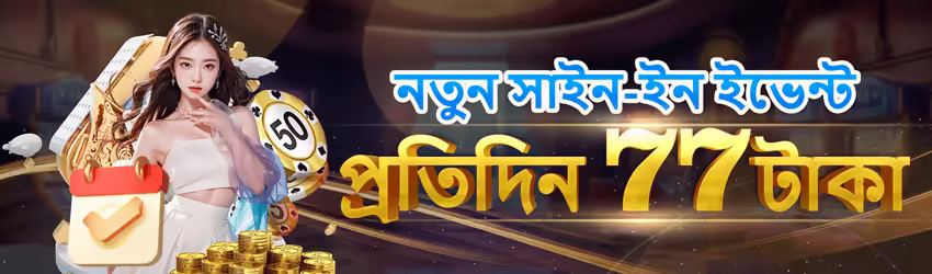 Zt777 game app for Pakistan players