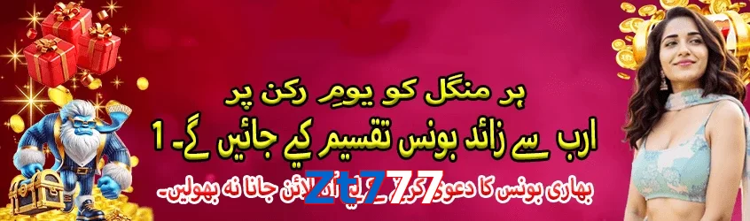 Zt777 game app for Pakistan players